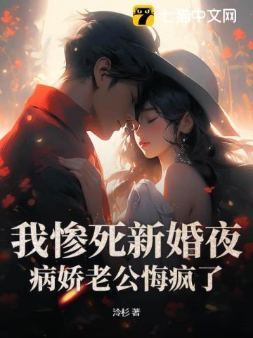 我无敌了你们哭什么女主是谁