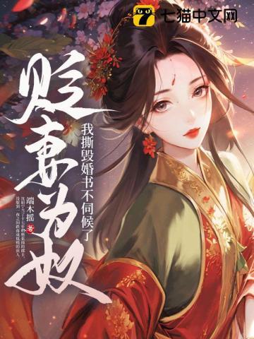 我无敌了你们哭什么女主有哪些