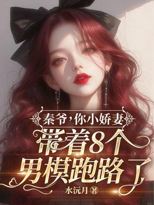 我无敌了你们哭什么姜峰
