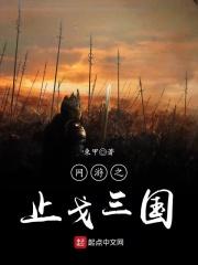 民国名流渣受cp是谁啊