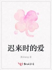 民国名流渣受 笔趣阁