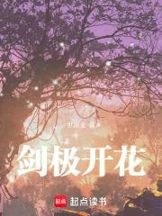 开局在工地搬砖的