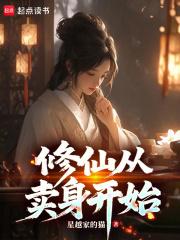 天煞孤星是什么转世