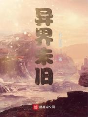 天煞孤星出生时有什么特征