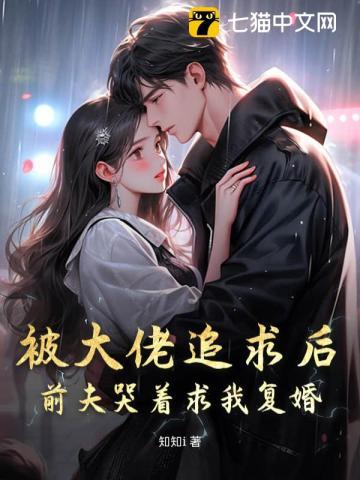 绝美总裁的贴身兵王刘飞免费阅读
