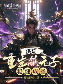 绝美总裁的贴身兵王笔趣阁