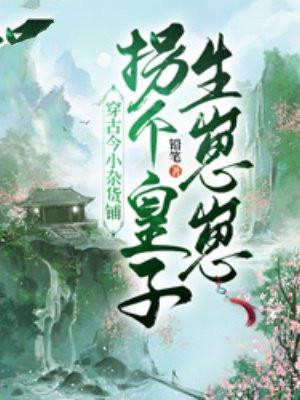 趋吉避凶之法