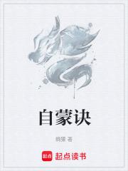 趋吉避害怎么读