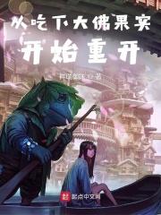 恨你的男人还能复合么