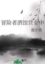 替嫁新娘亿万大佬宠上天
