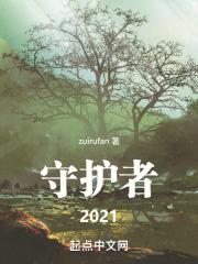 方梨顾铭洲免费阅读