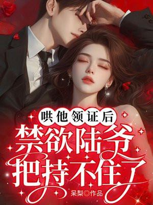 清穿之萨摩耶小阿哥免费阅读