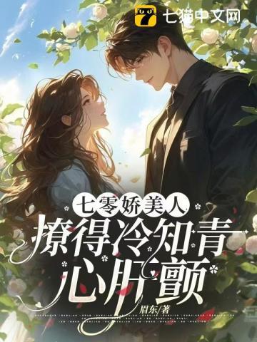 清穿之萨摩耶小阿哥半个水瓶