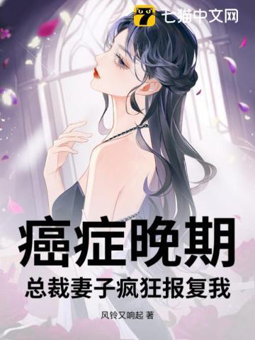 惊奇物语超好看的女主