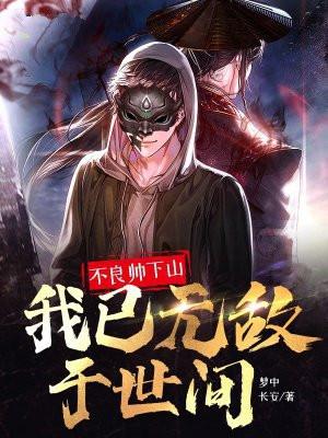 惊奇物语简介