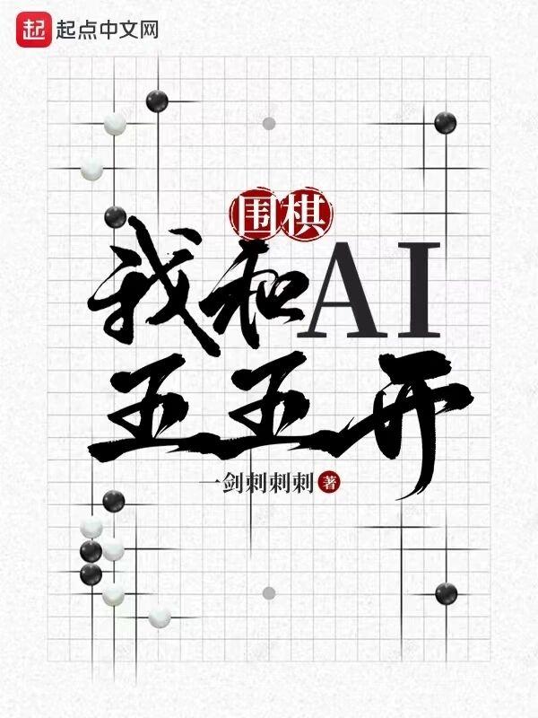 替嫁娇妻亿万老公宠上天免费阅读