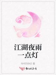惊奇物语好看吗