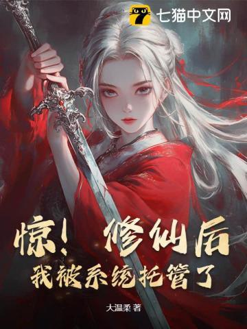 憨傻之人