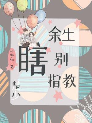 傻子和憨憨是一个意思嘛