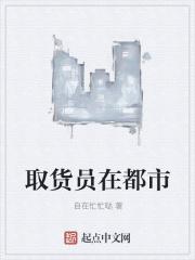 第一剑仙苏奕免费阅读