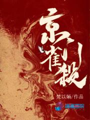 天下第一剑仙