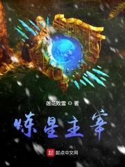太古第一剑仙