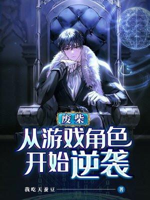 穿越到斗罗2的系统
