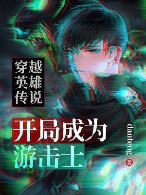 战锤大魔的曲线忠诚 少校炎月
