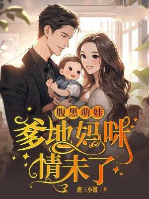 战锤大魔的曲线忠诚