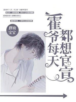中古战锤 大魔