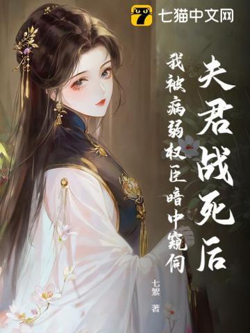 废长立幼自古就是取乱之道