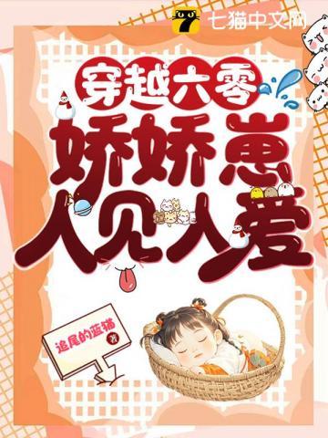废长立幼的弊端