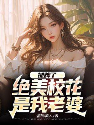 至高之战