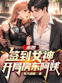 至高之战安装包