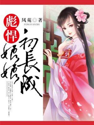 末世自己变成丧尸进化的