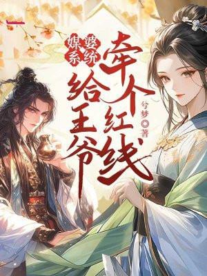 末世变成丧尸王的