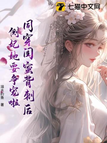 催债人寻回我首富父母 燕麦蛋羹