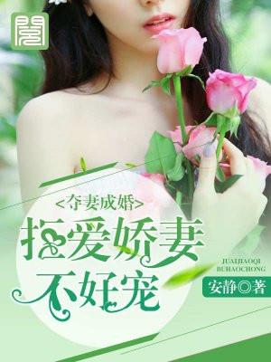 催债人寻回我首富父母全文