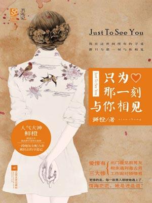 地窖太阳照不到的地方怎么办