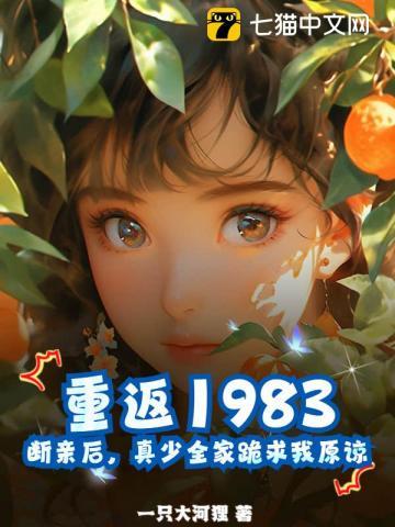 催债人寻回我首富父母怎么办