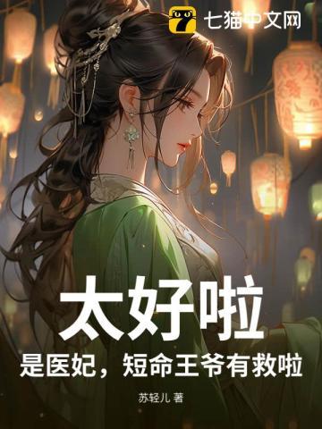 催债人寻回我首富父母的钱