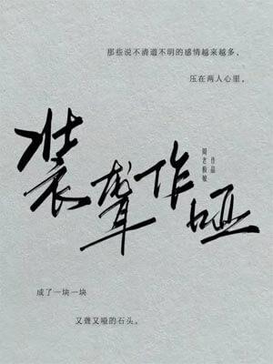 地窖太阳照不到的地方是什么