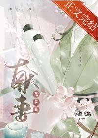地窖也许是敌人认为最安全的地方没有特务来日夜看守