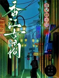 地窖为什么不会塌