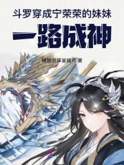 梅香如故讲的是什么