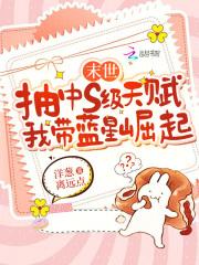 梅香如故是哪个电视剧
