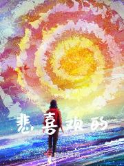 梅香如故是什么电影插曲