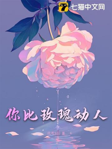 梅香如故全文阅读