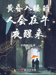 重生1980开局迎娶貌美知青的