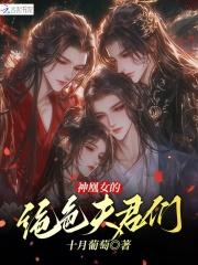 重生1980开局迎娶貌美知青肖峰